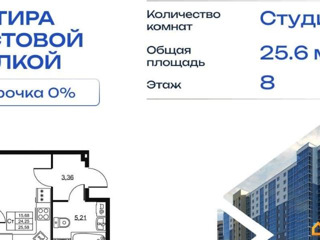 Квартира продажа в Бугры, Ленинградская область