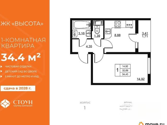 Квартира продажа в Бугры, Ленинградская область