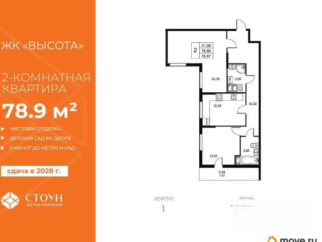 Квартира продажа в Бугры, Ленинградская область