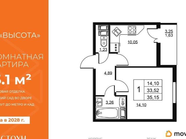 Квартира продажа в Бугры, Ленинградская область