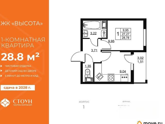 Квартира продажа в Бугры, Ленинградская область