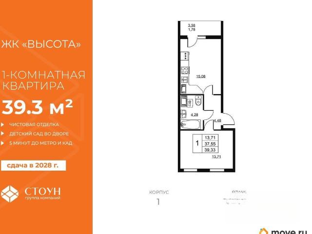 Квартира продажа в Бугры, Ленинградская область