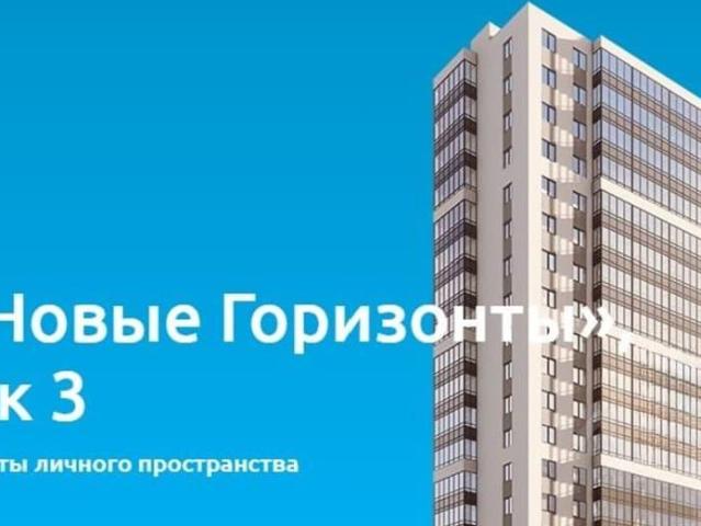 Квартира продажа в Бугры, Ленинградская область