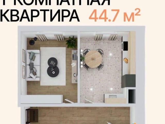 Квартира продажа в Волгоградская Обл
