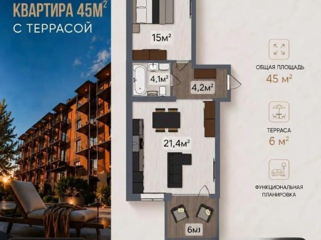 Квартира продажа в Дубовое, Белгородская область