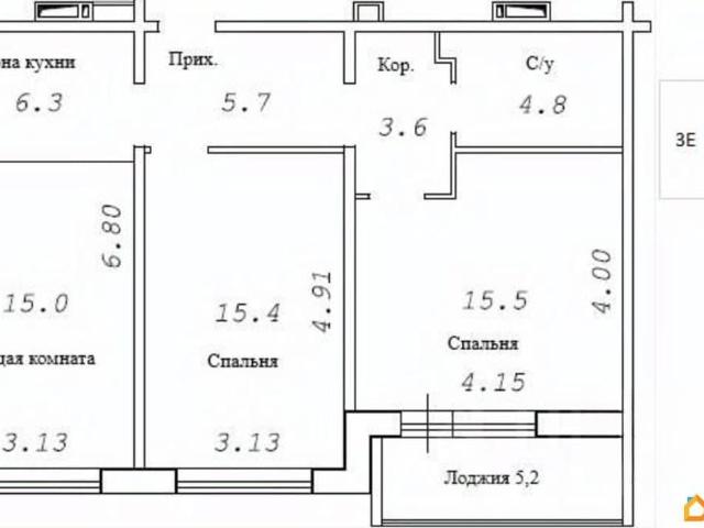 Квартира продажа в Элитный, Новосибирская область