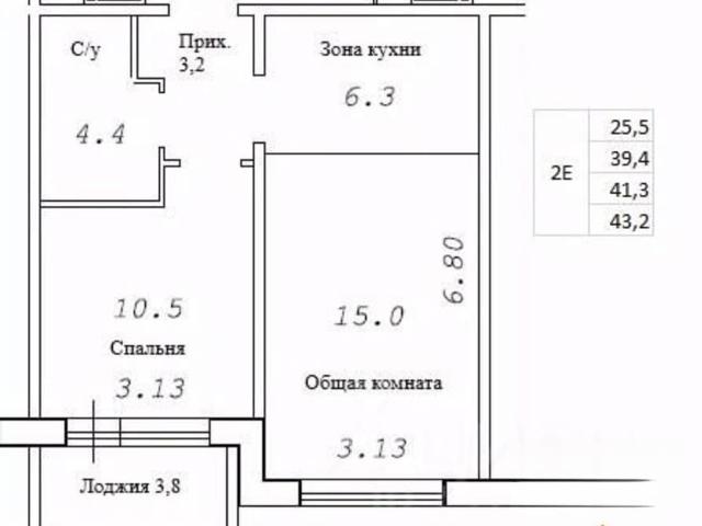 Квартира продажа в Элитный, Новосибирская область