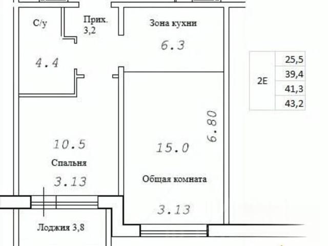 Квартира продажа в Элитный, Новосибирская область