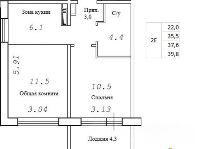 Квартира продажа в Элитный, Новосибирская область