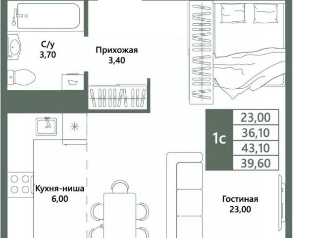 Квартира продажа в городское поселение город-курорт Шерегеш, Шерегеш