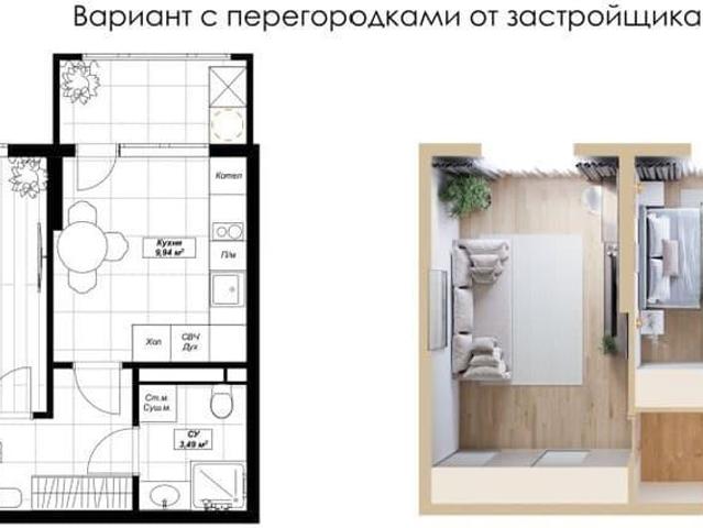 Квартира продажа в Гурзуф