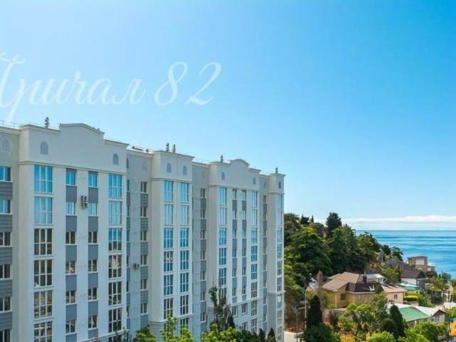 Квартира продажа в Гурзуф