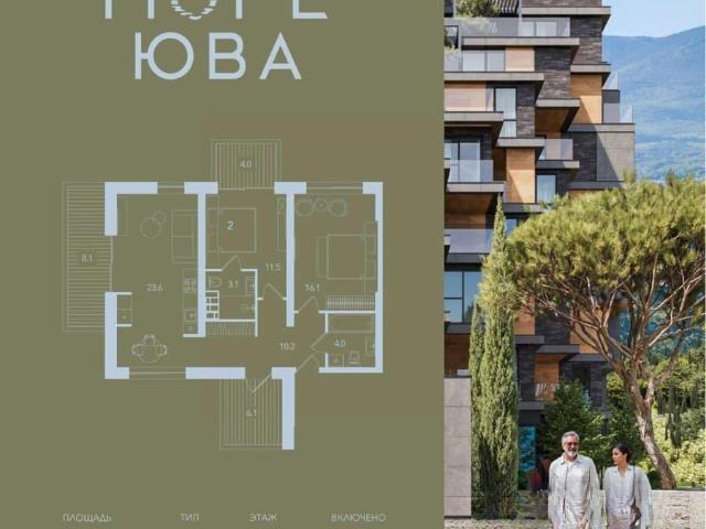 Квартира продажа в Гурзуф