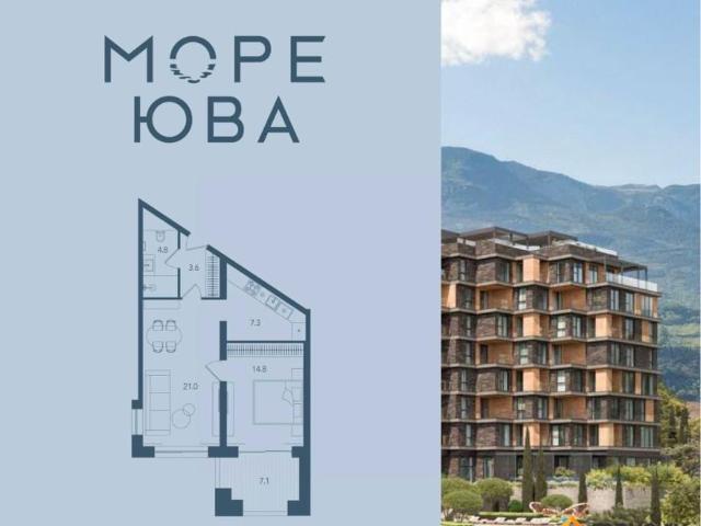 Квартира продажа в Гурзуф