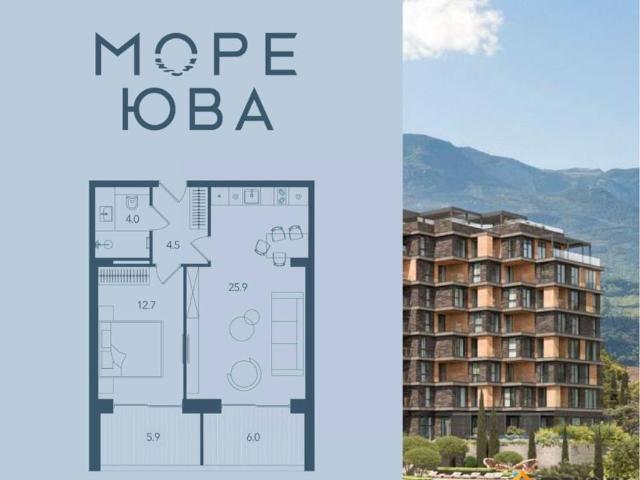 Квартира продажа в Гурзуф