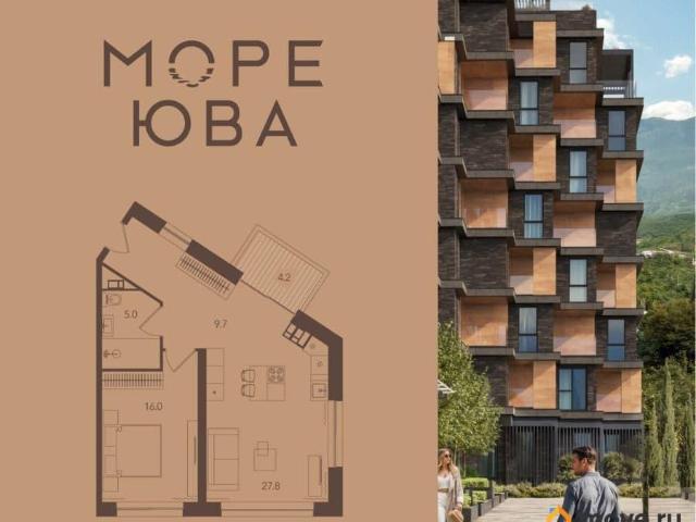 Квартира продажа в Гурзуф