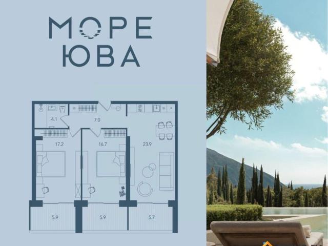 Квартира продажа в Гурзуф