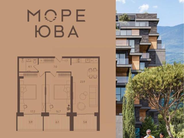 Квартира продажа в Гурзуф