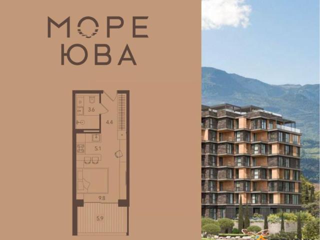Квартира продажа в Гурзуф