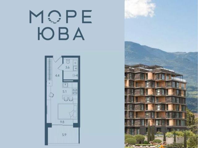 Квартира продажа в Гурзуф
