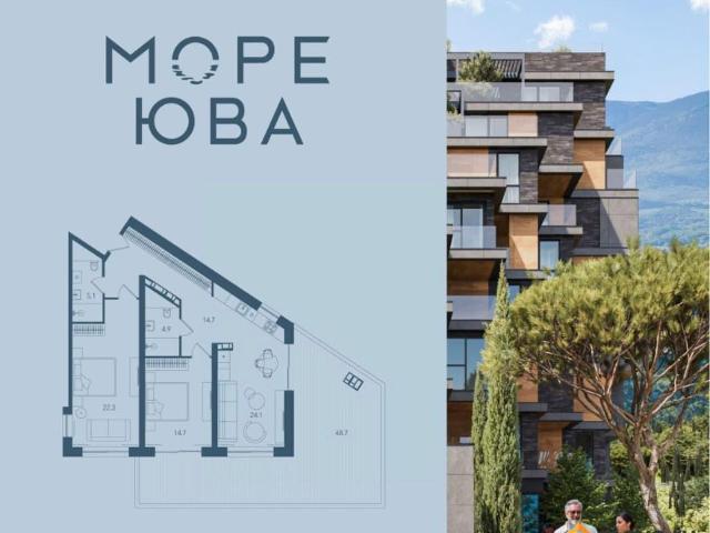 Квартира продажа в Гурзуф