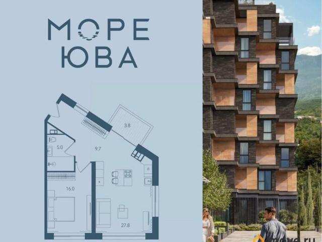 Квартира продажа в Сувук Сув, Гурзуф