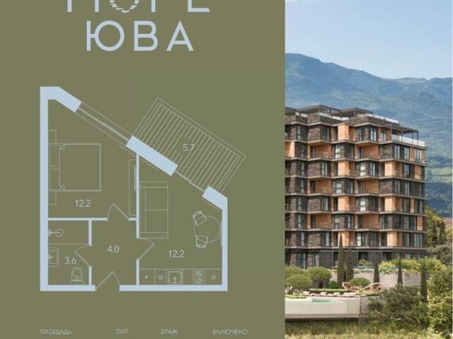 Квартира продажа в Гурзуф