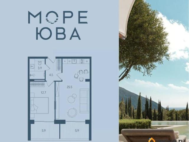 Квартира продажа в Гурзуф