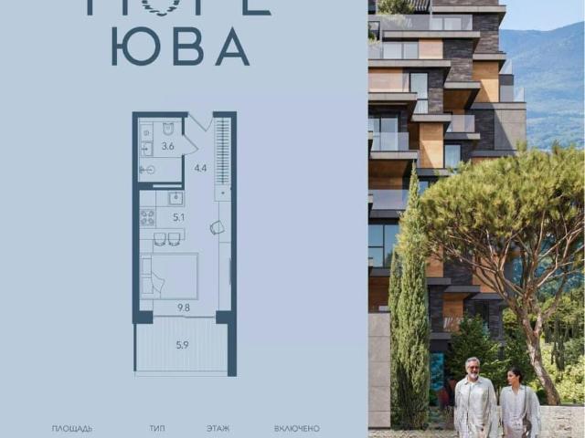 Квартира продажа в Гурзуф