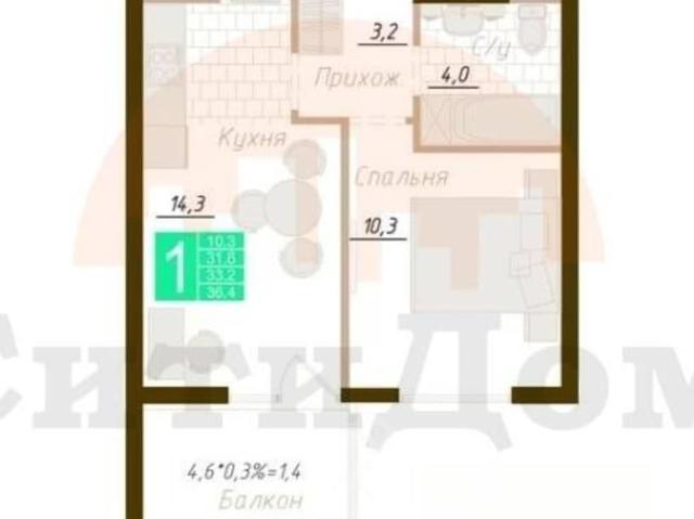 Квартира продажа в Молодежное
