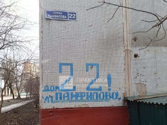 Квартира продажа в Нахабино, Кабардино-Балкарская Республика