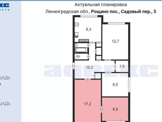 Квартира продажа в Рощино, Ленинградская область
