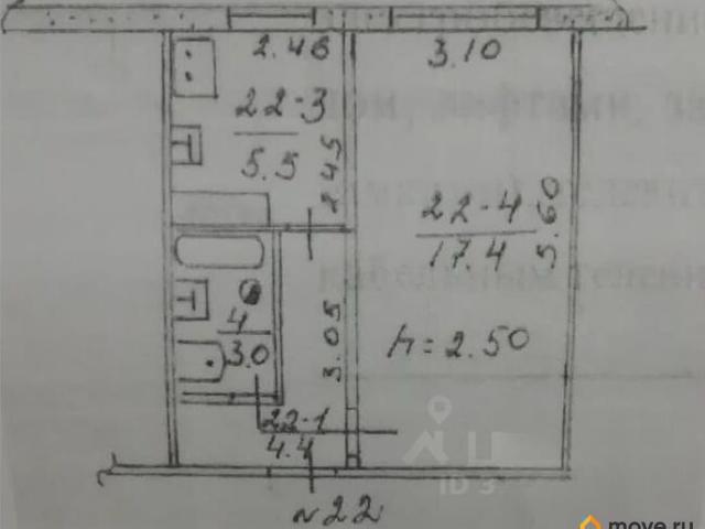 Квартира продажа в Санаторное, Ялтинський район