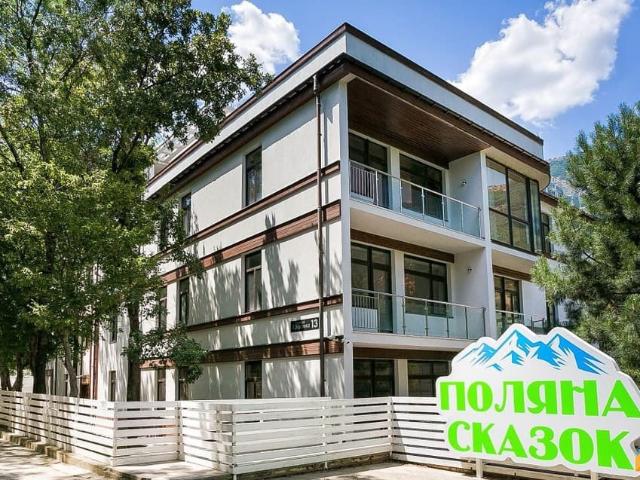 Квартира продажа в Виноградное