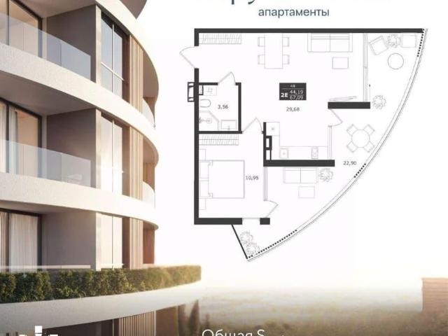 Квартира продажа в Виноградное С