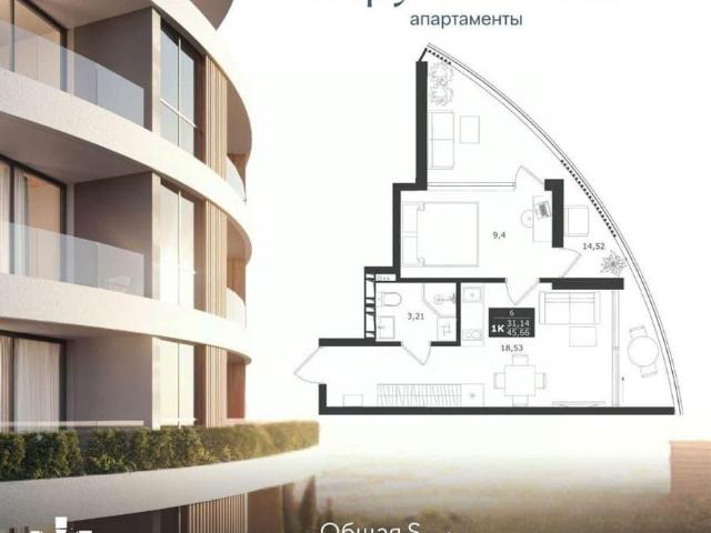 Квартира продажа в Виноградное С