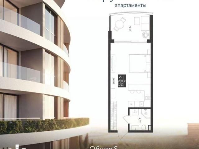 Квартира продажа в Виноградное С