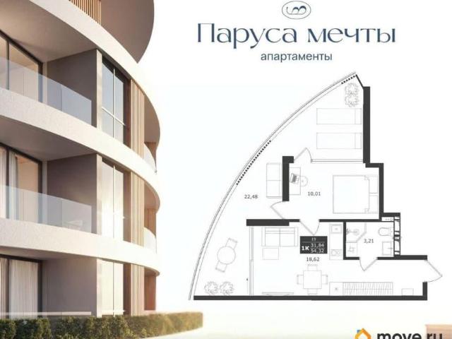 Квартира продажа в Виноградное С
