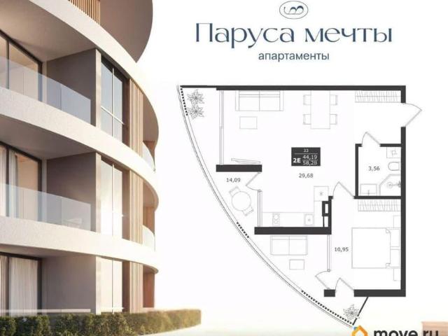 Квартира продажа в Виноградное С