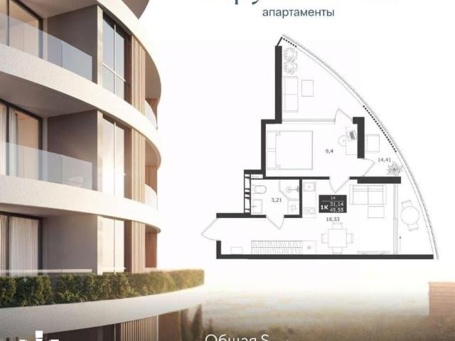 Квартира продажа в Виноградное С