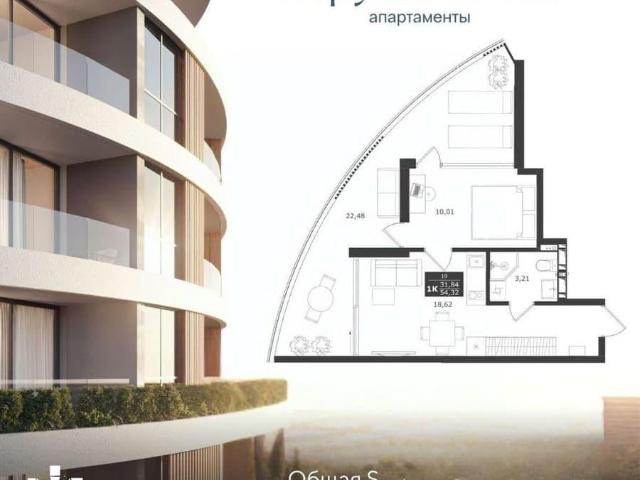 Квартира продажа в Виноградное С