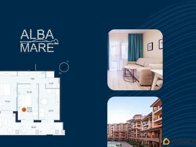 Квартира продажа в Новая Евпатория, Заозёрное