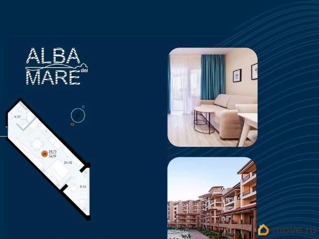 Квартира продажа в Новая Евпатория, Заозёрное