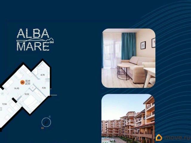 Квартира продажа