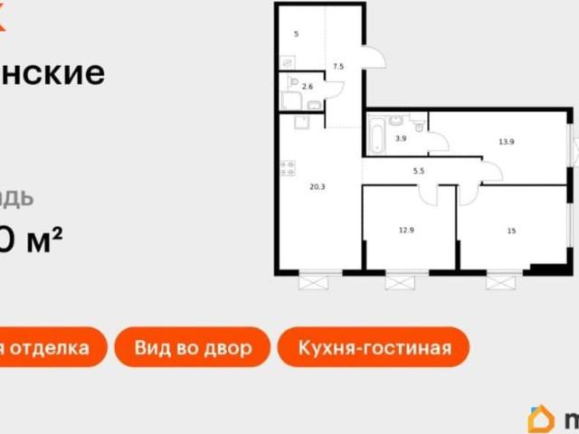 Квартира продажа в Кабардино-Балкарская Республика