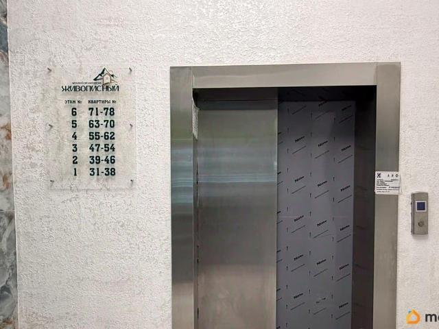 Квартира продажа в Иноземцево, Ставропольский Край