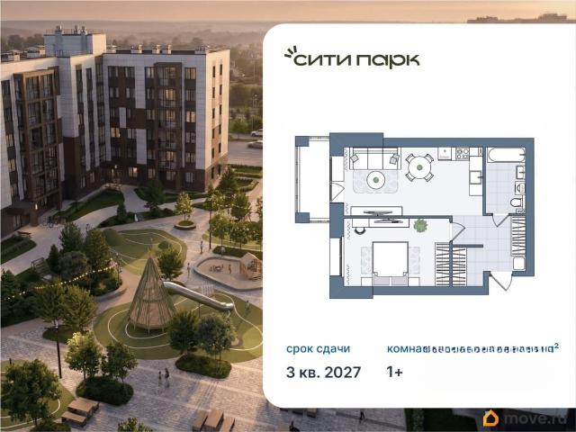 Квартира продажа в Кировская область