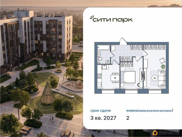 Квартира продажа в Кировская область