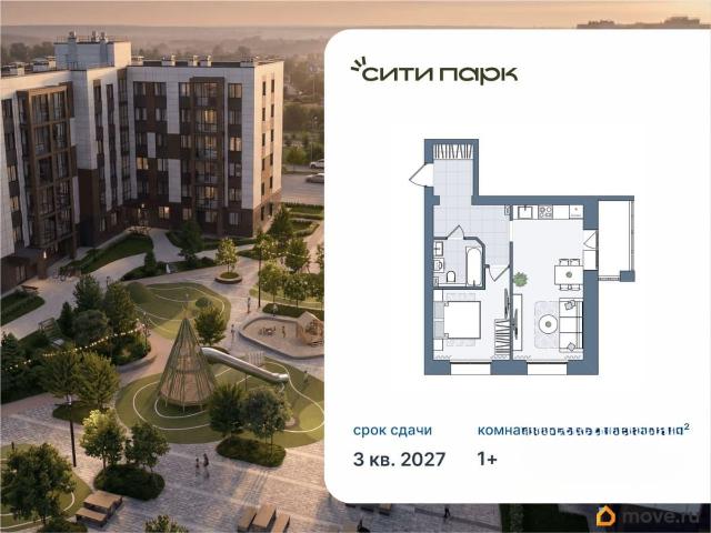 Квартира продажа в Кировская область