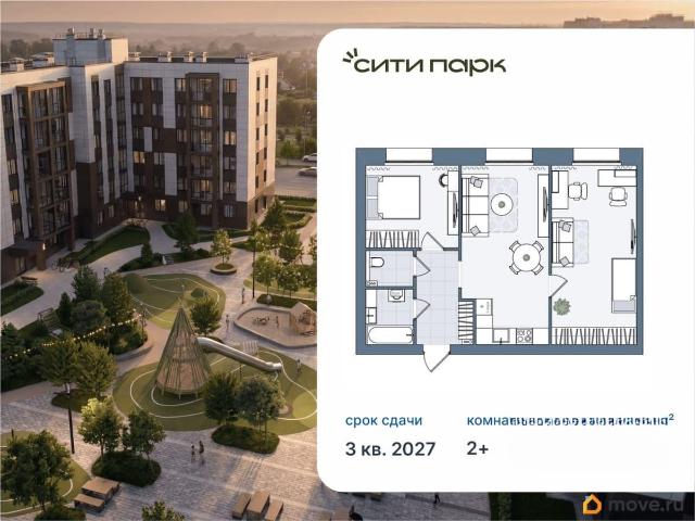 Квартира продажа в Кировская область
